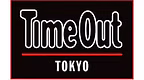 タイムアウト東京